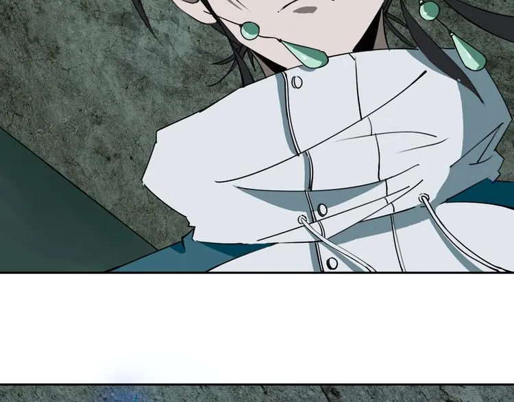 第27话 蜕变 第23页