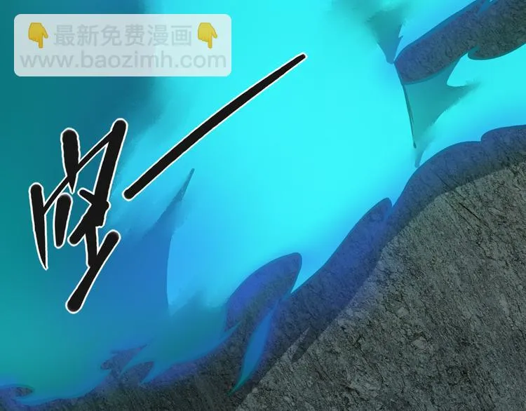 第27话 蜕变 第25页