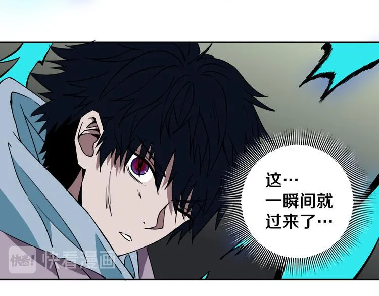 第27话 蜕变 第50页