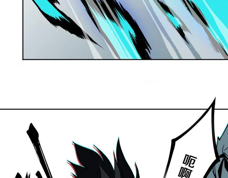 第27话 蜕变 第87页