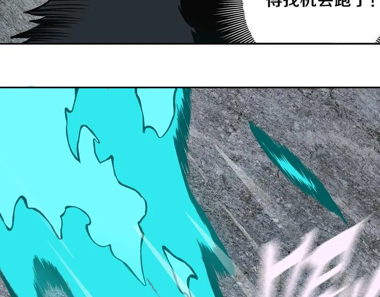 第27话 蜕变 第93页