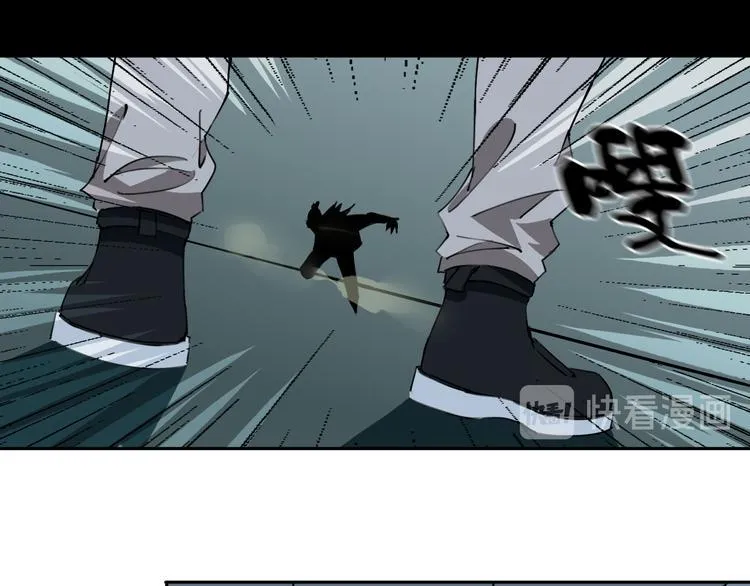第26话 我怕过吗？！ 第5页