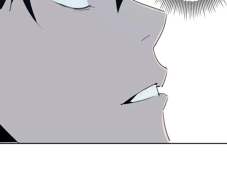 第26话 我怕过吗？！ 第15页