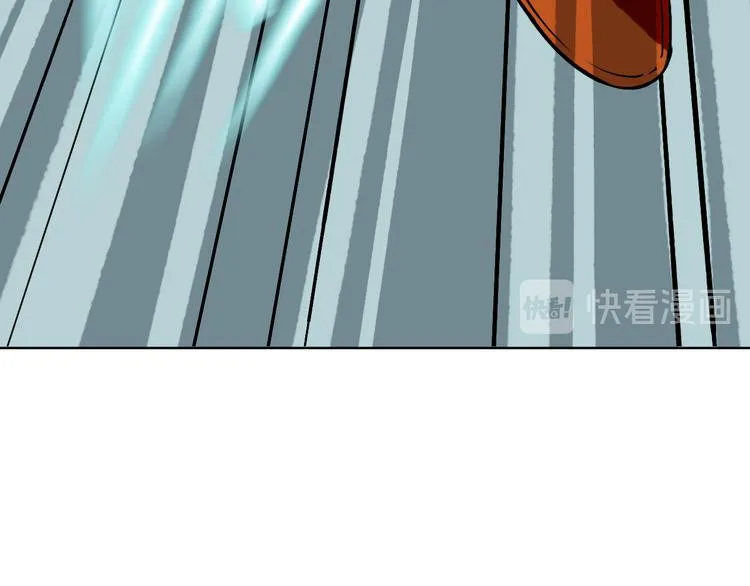 第26话 我怕过吗？！ 第23页