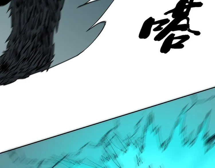 第26话 我怕过吗？！ 第31页