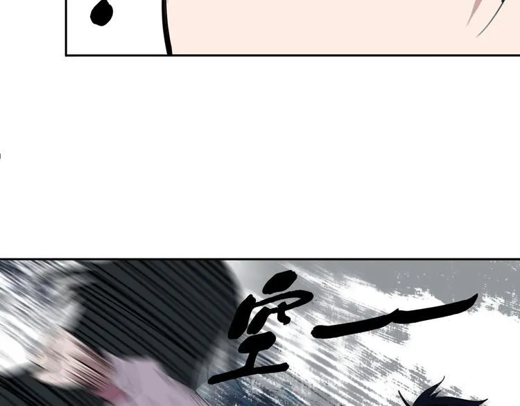 第26话 我怕过吗？！ 第38页