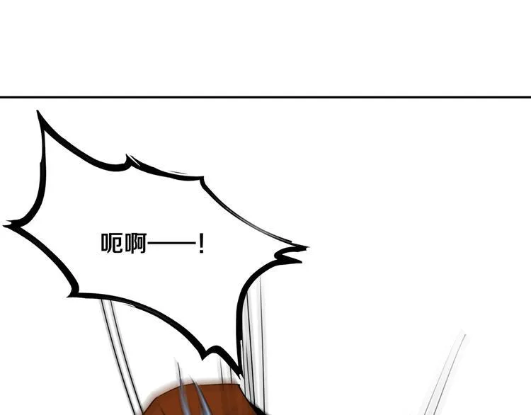 第26话 我怕过吗？！ 第44页