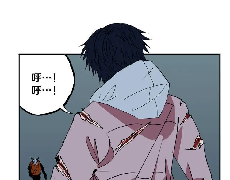 第26话 我怕过吗？！ 第54页