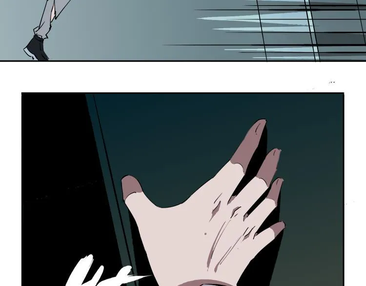 第26话 我怕过吗？！ 第62页