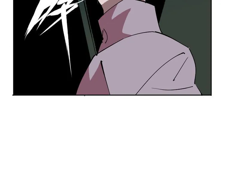 第26话 我怕过吗？！ 第63页