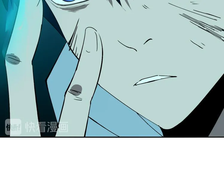 第26话 我怕过吗？！ 第92页