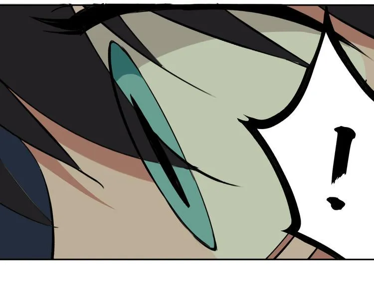 第26话 我怕过吗？！ 第93页