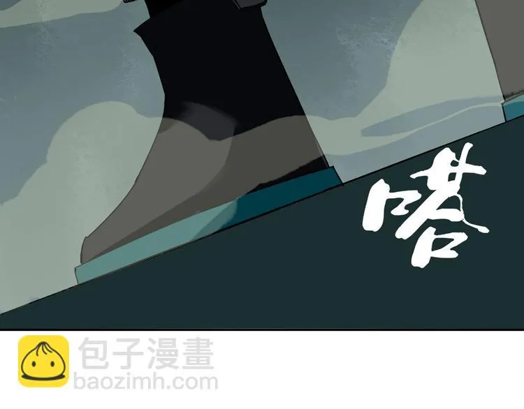 第26话 我怕过吗？！ 第109页