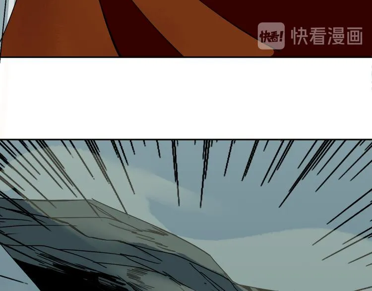 第26话 我怕过吗？！ 第129页