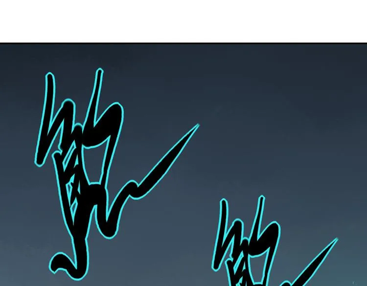 第26话 我怕过吗？！ 第136页