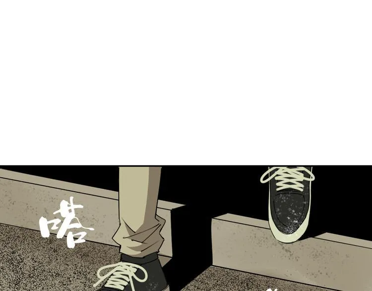 第25话 手速如疾风 第24页