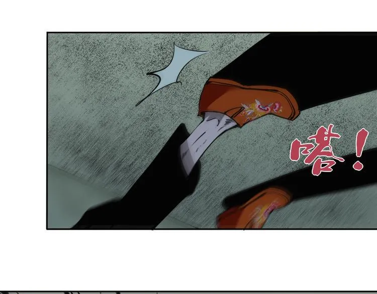 第25话 手速如疾风 第52页