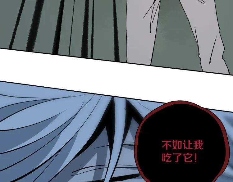 第25话 手速如疾风 第55页