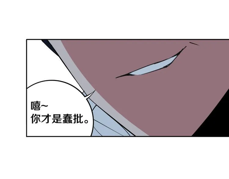 第25话 手速如疾风 第61页