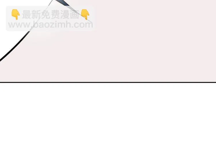 第25话 手速如疾风 第67页