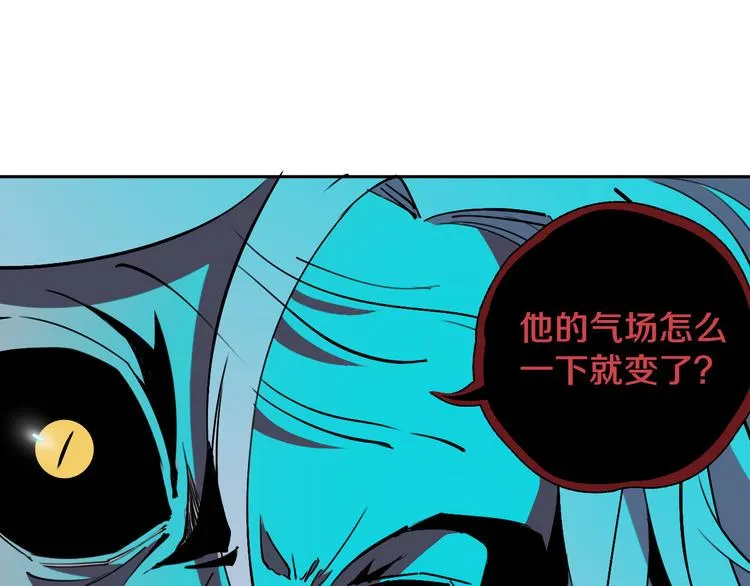 第25话 手速如疾风 第73页