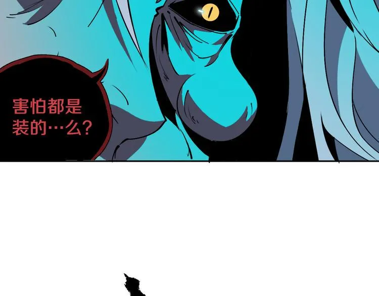 第25话 手速如疾风 第74页