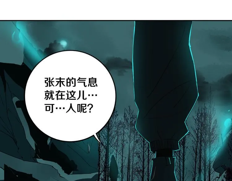 第25话 手速如疾风 第114页