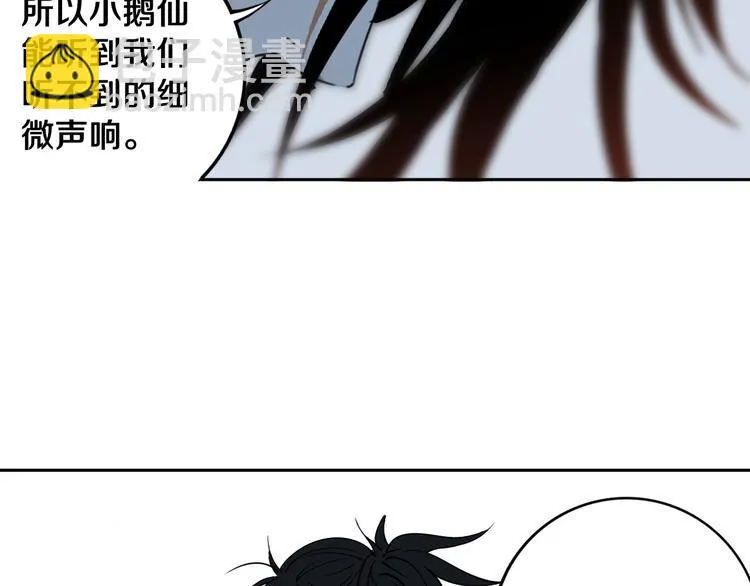 第25话 手速如疾风 第126页
