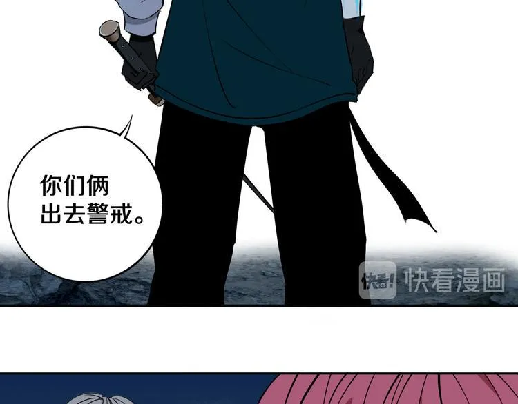 第25话 手速如疾风 第128页