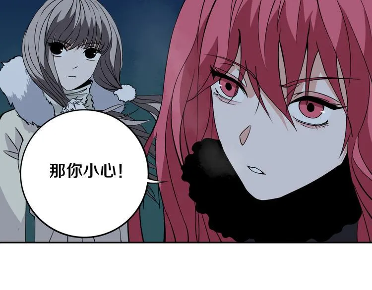 第25话 手速如疾风 第129页