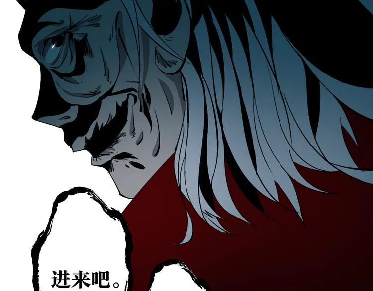 第23话 妖邪作祟 第11页