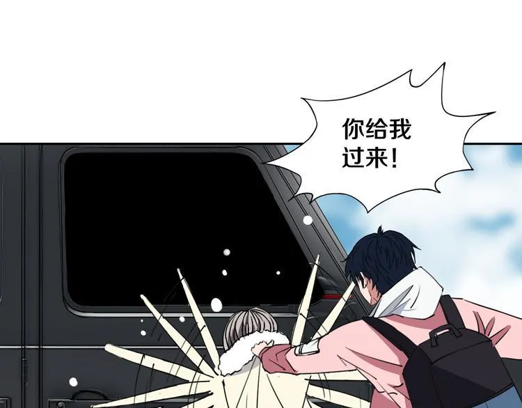 第23话 妖邪作祟 第59页