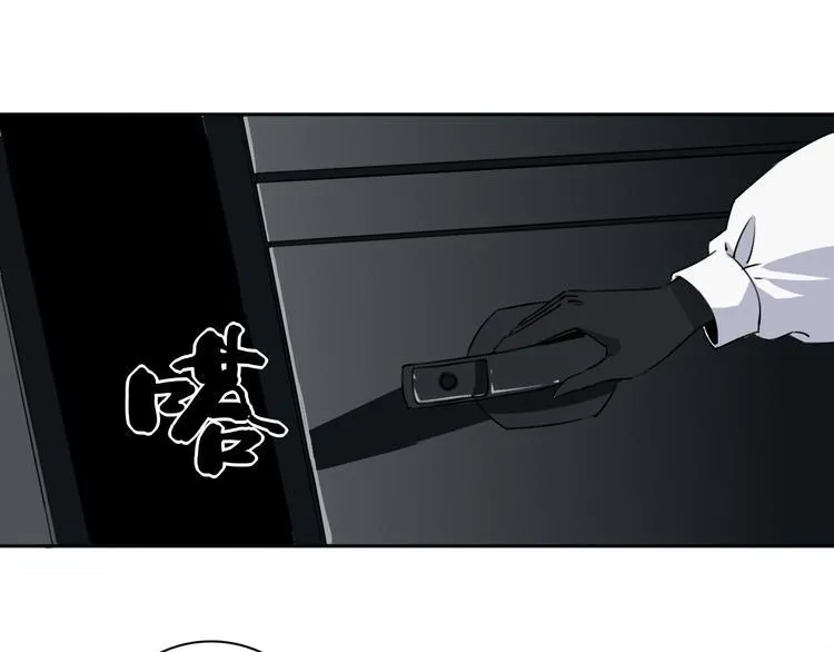 第23话 妖邪作祟 第61页