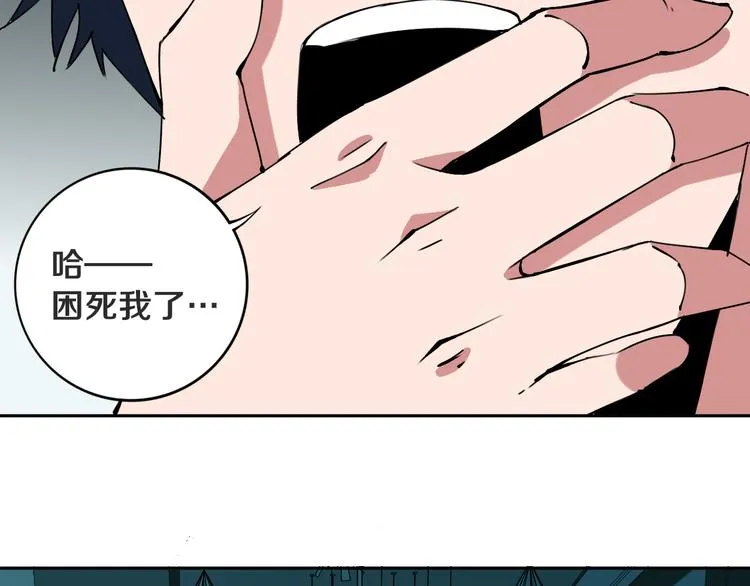 第22话 这谁能遭得住啊！ 第13页