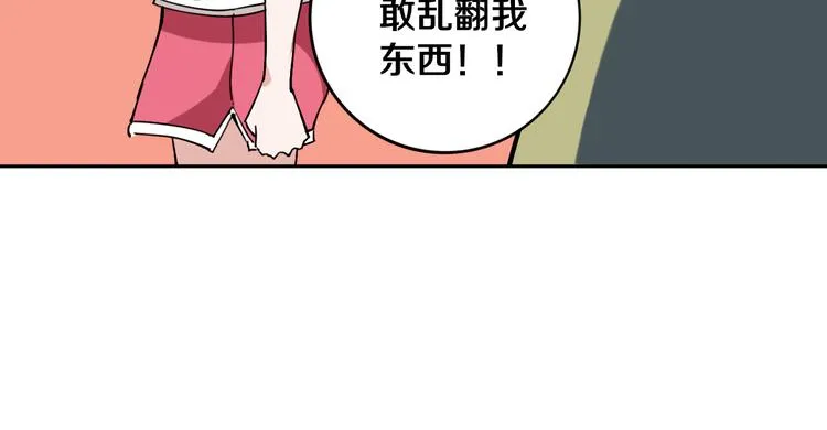 第22话 这谁能遭得住啊！ 第29页