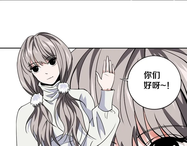 第22话 这谁能遭得住啊！ 第39页
