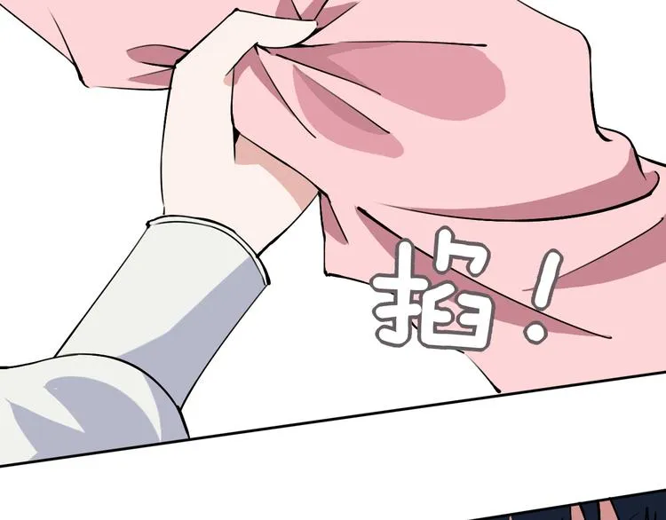 第22话 这谁能遭得住啊！ 第66页