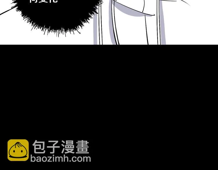 第22话 这谁能遭得住啊！ 第78页