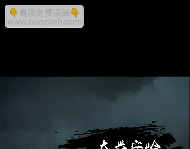第22话 这谁能遭得住啊！ 第79页