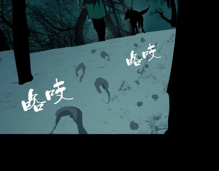 第22话 这谁能遭得住啊！ 第89页