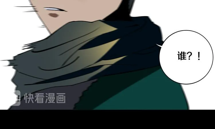 第22话 这谁能遭得住啊！ 第101页