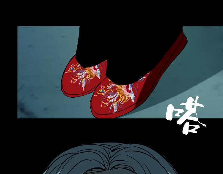 第22话 这谁能遭得住啊！ 第103页