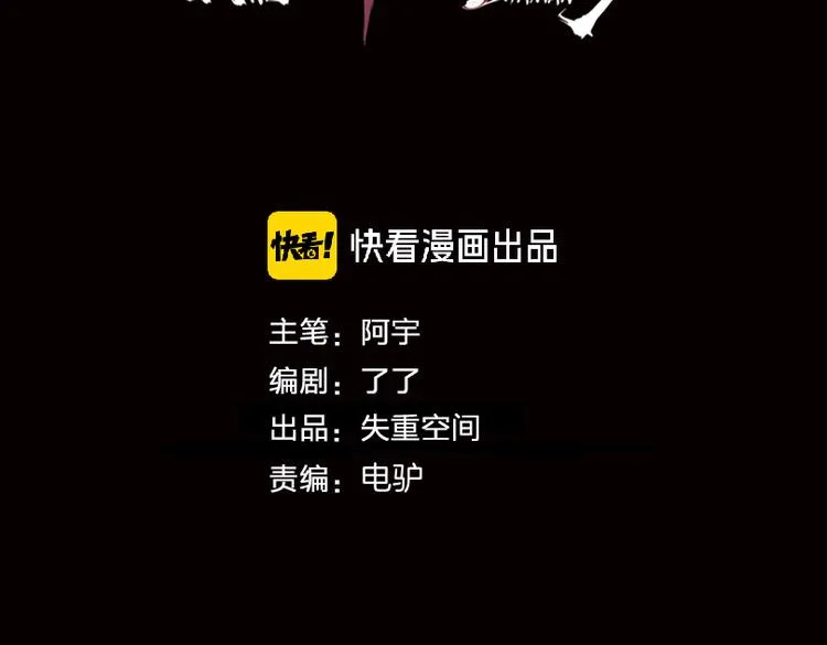 第22话 这谁能遭得住啊！ 第3页
