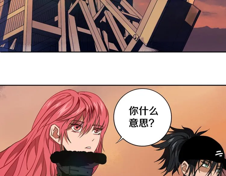 第21话 别选我，没结果 第7页