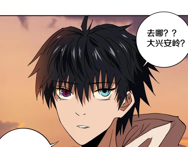第21话 别选我，没结果 第55页