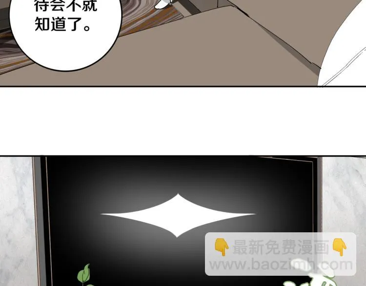 第21话 别选我，没结果 第65页