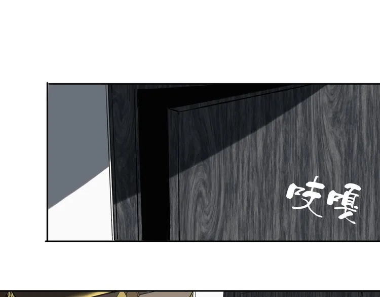 第21话 别选我，没结果 第71页