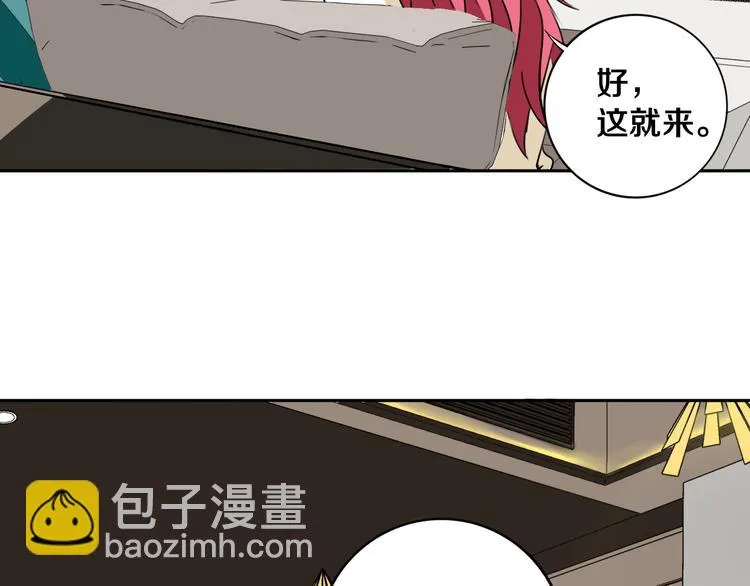 第21话 别选我，没结果 第77页