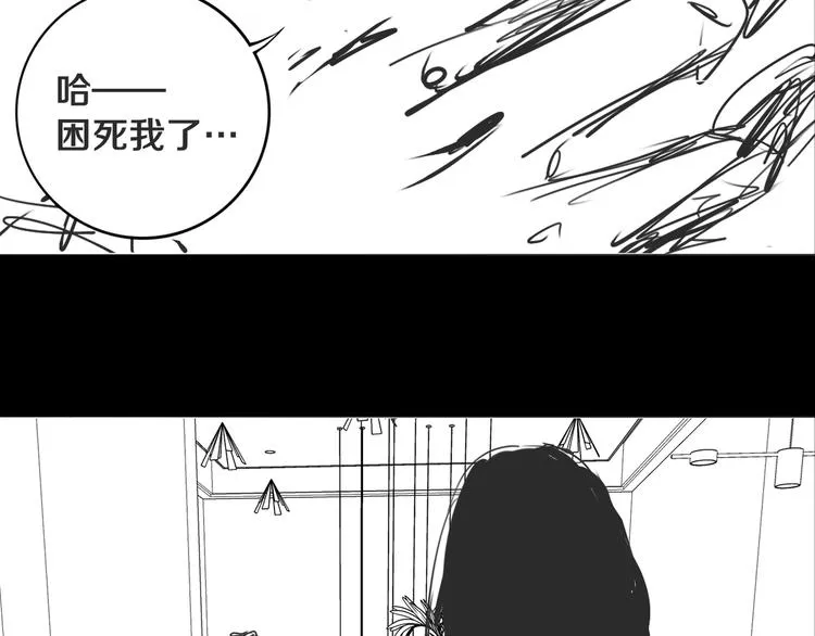 第21话 别选我，没结果 第94页