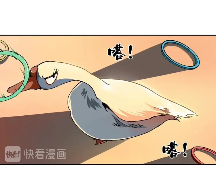 第20话 最后的倔强 第15页
